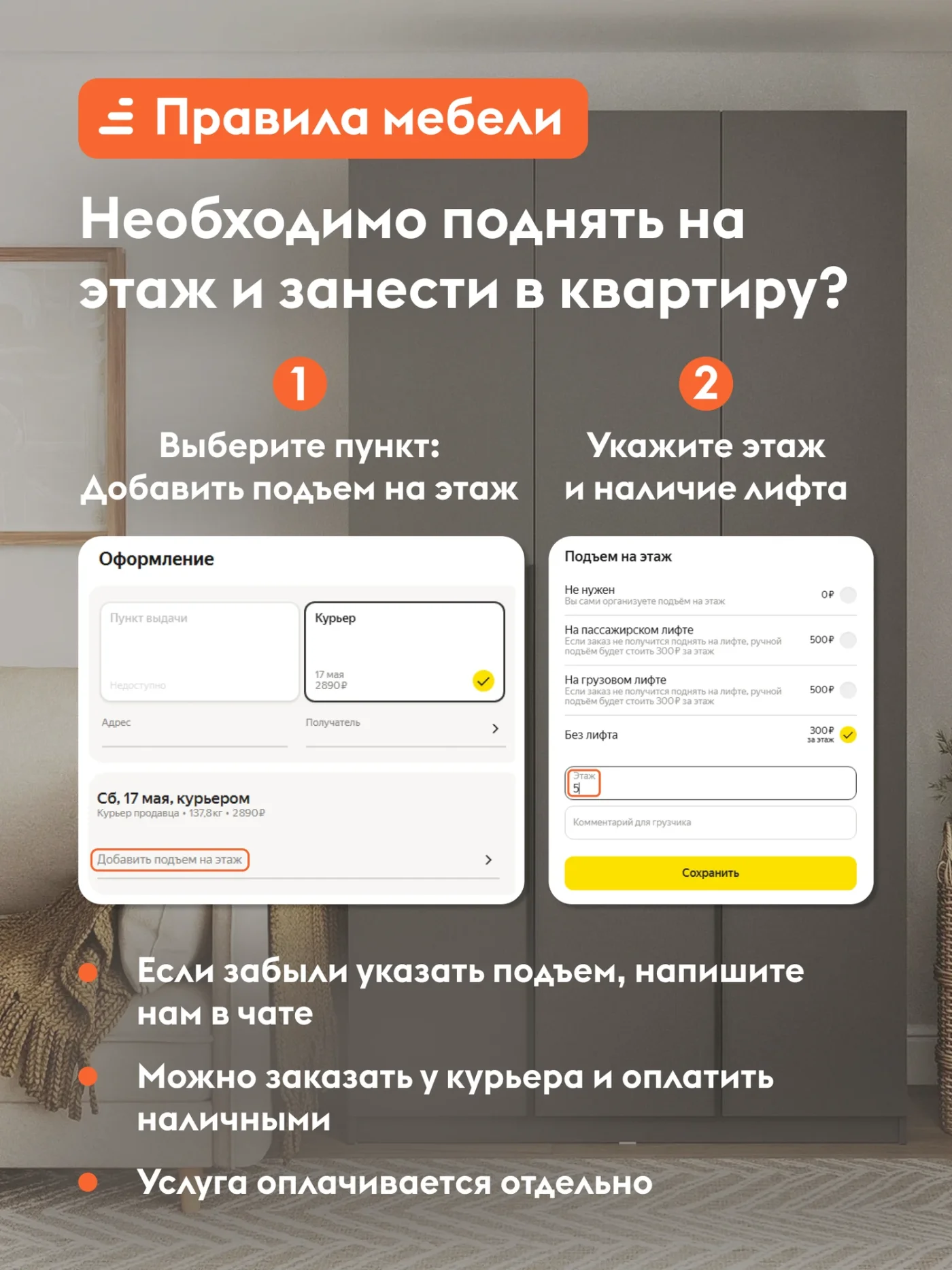 Кухонный гарнитур Хозяюшка 2.6 м, мебель для дома и кухни, Акация белая / Трюфель