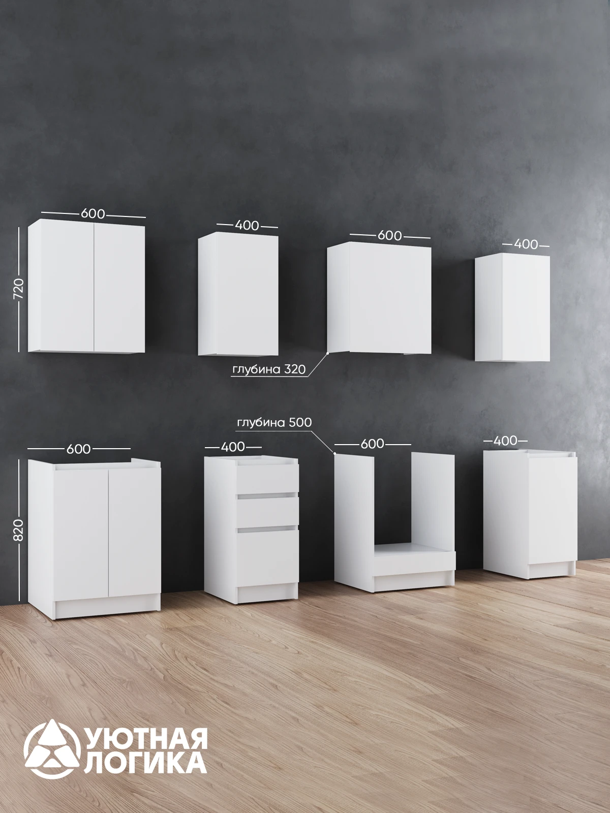 Кухня уютная логика, Брокер, Пластик, ЛДСП, белая 2 м, прямая, с ящиками и полками