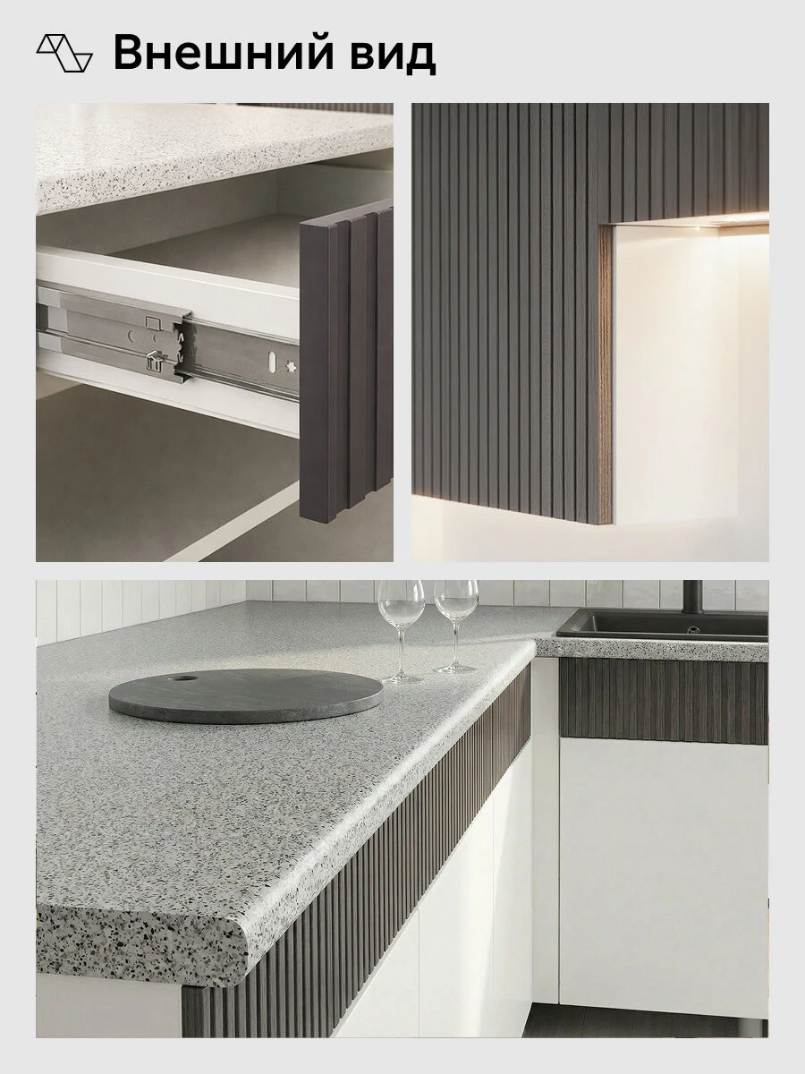 Кухонный гарнитур угловой Нонтон Гренто, 300х180 см, бланж / графит матовый / антарес