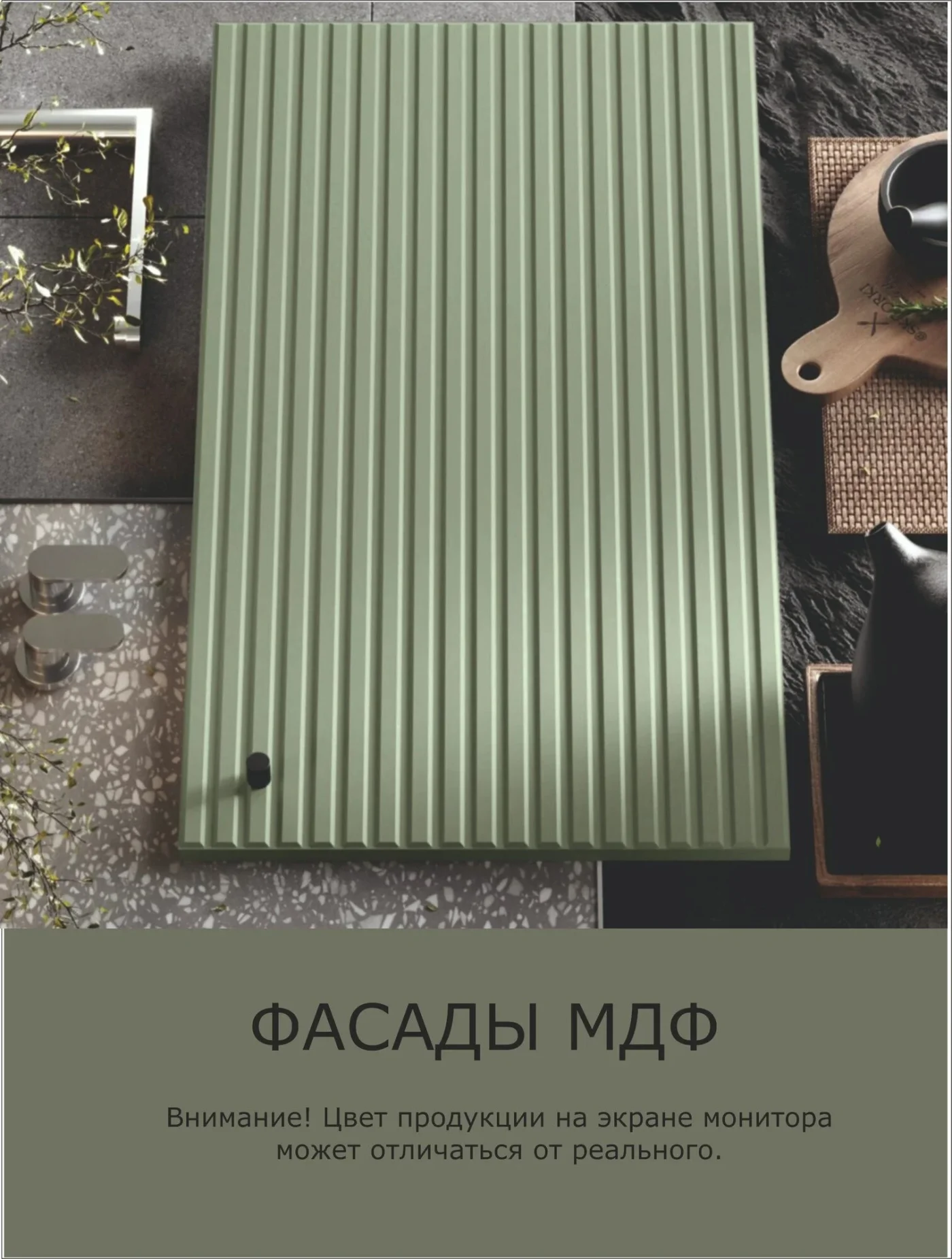 RAUS, Кухонный гарнитур Милания 2м, МДФ прямая кухня фисташковая, светлый корпус